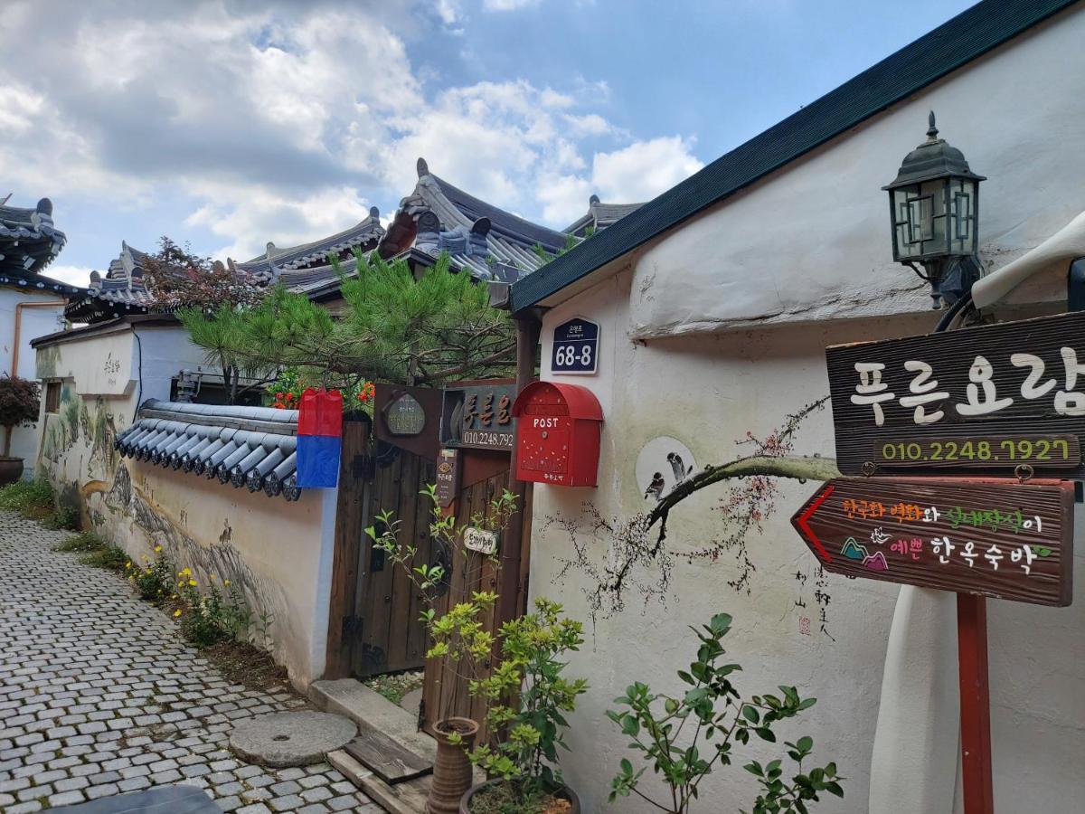The Blue Cradle Hotel Jeonju Exterior foto
