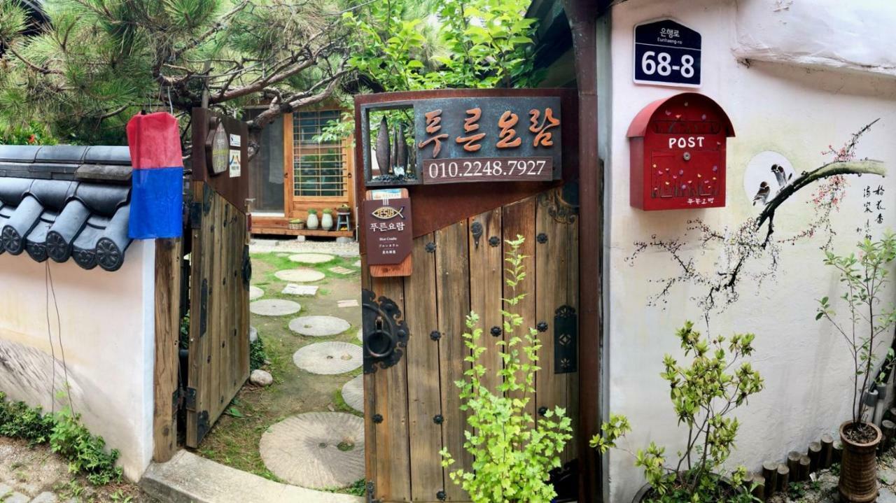The Blue Cradle Hotel Jeonju Exterior foto