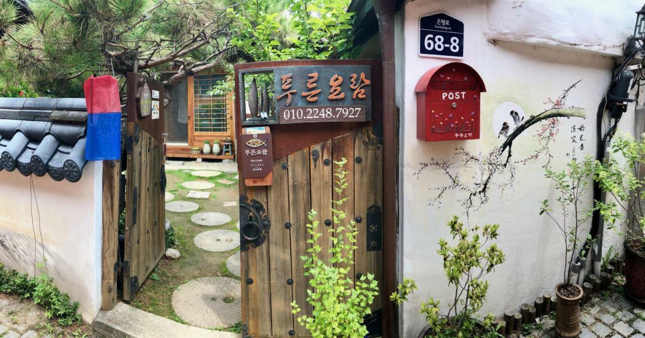 The Blue Cradle Hotel Jeonju Exterior foto